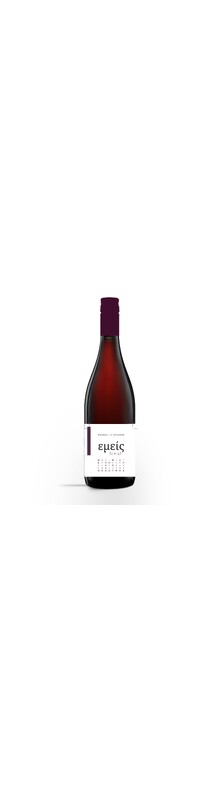 Markou Vineyards, Emeis, Epitrapezios inos VDT (transition bio) 2022